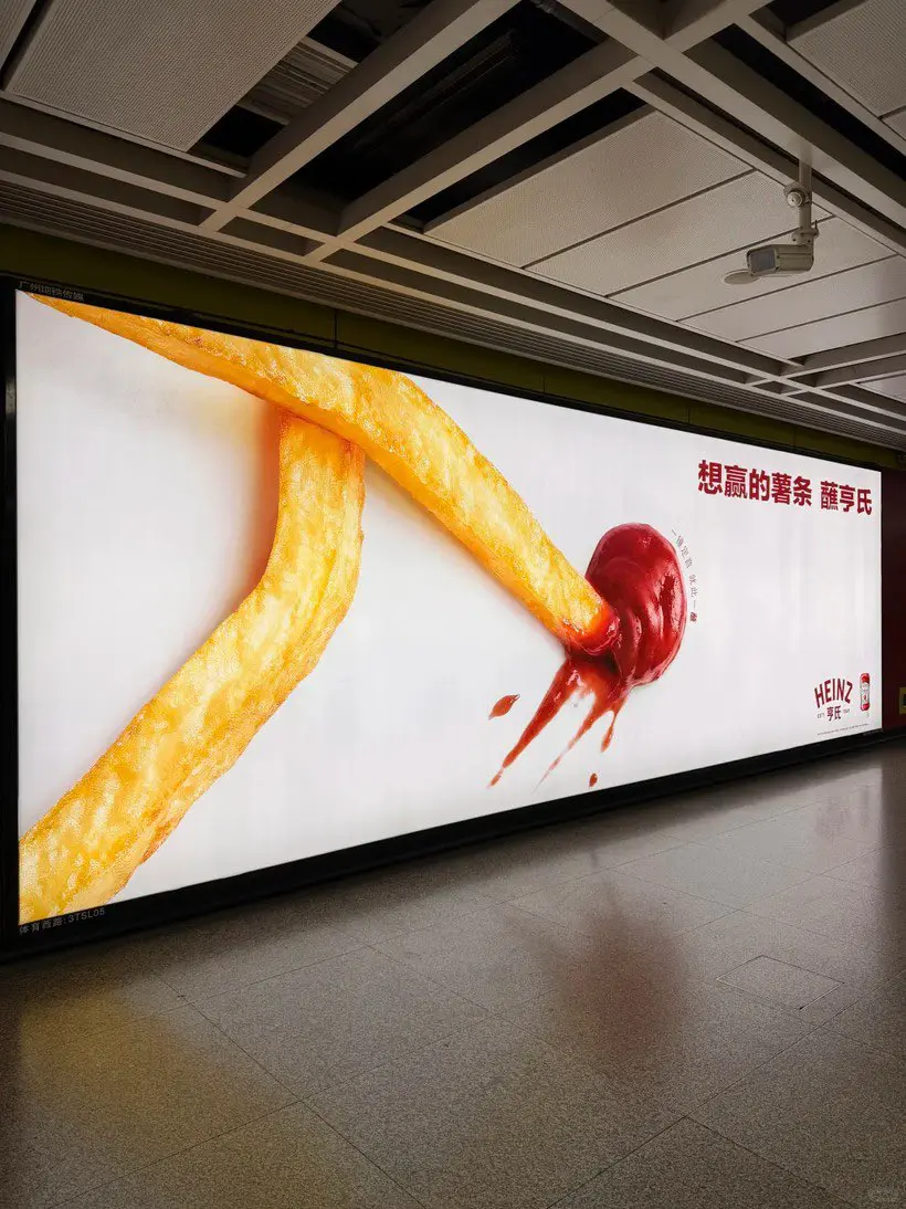 heinz-ketchup-frites-coupe-monde-2026.jpeg