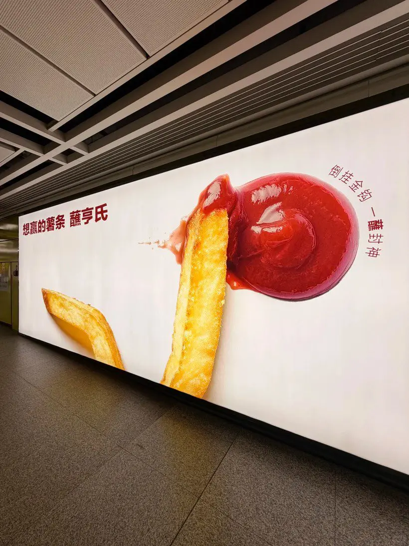 heinz-footbal-worldcup-2026.jpeg